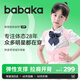 背背佳矯姿帶兒童學(xué)生女生透氣款挺拔開肩背帶端正姿勢帶U9蜜桃粉-M