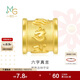 周生生黃金轉運珠足金生日禮物串珠六字大明咒不含繩86695C定價(jià)