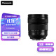 松下（Panasonic）24-60mm F2.8恒定大光圈 全畫(huà)幅微單/單電/無(wú)反變焦鏡頭 多場(chǎng)景拍攝 戶(hù)外風(fēng)景 人像街拍 L卡口 S-E2460GK