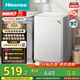 海信（Hisense）波輪洗衣機全自動 8公斤大容量波輪健康家用租房宿舍一級能效WT80N1Q以舊換新家電補貼20%