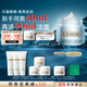 海藍(lán)之謎（LA MER）奇跡冷凝霜30ml緊致面霜護(hù)膚品套裝化妝品禮盒生日禮物 效期27/04