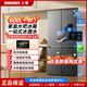 SEVENSTARS 600L 進(jìn)出口觸屏控溫十字四門(mén)冰箱家用大容量一級能效風(fēng)冷無(wú)霜冰吧水吧以舊換新 升級版600L觸控水吧 |不銹鋼背板 |藍光