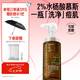 畢生之研【紅鶴推薦】水楊酸清潔慕斯洗面奶女深層清潔毛孔控油皮泡沫潔面 水楊酸慕斯150ml