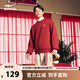 鴻星爾克財(cái)源滾滾丨衛(wèi)衣春季男女圓領(lǐng)套頭衫情侶本命年紅色衣服情人節(jié)禮物