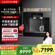 凱度（CASDON）泉感嵌入式直飲機Z6家用凈水器冰熱一體凈水管線(xiàn)飲水機政府補貼