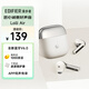 漫步者（EDIFIER）【2025新款】Lolli Air真無(wú)線(xiàn)藍牙耳機 藍牙V6.0 空間音效 AI翻譯適用蘋(píng)果華為小米手機 月光白