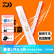 達億瓦（DAIWA）25新款 一擊雙層子線(xiàn)盒 漂盒 收納盒浮漂盒 魚(yú)漂魚(yú)鉤小配件收納盒 漂盒-L號（外尺寸72x9x2.8cm）