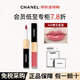 香奈兒（Chanel）雙頭雙效持色唇釉鏡面口紅174 182 154 196 69 40 送七夕禮物禮盒 40 - 淺玫紅