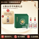 五糧液（WULIANGYE）五糧春 二代特渠系列 菁萃禮盒 52度 濃香型白酒 52度 500mL 2瓶 禮盒