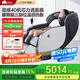 摩摩噠榮泰旗下按摩椅家用太空艙全自動(dòng)多功能零重力4D電動(dòng)小型按摩沙發(fā)M670月影灰七夕禮物送女友按摩椅