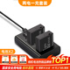 綠巨能（llano）松下相機(jī)電池 DMW-BLG10相機(jī)電池/充電器套裝 適用DMC-GF6/GX7/GF3/S6K/LX100/GF6K 兩電雙充套裝