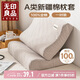 無印良品全棉乳膠枕套一對裝 100%純棉可水洗枕頭套枕芯套 40x60cm