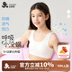 久歲伴兒童內衣女童A類(lèi)防螨網(wǎng)眼薄款文胸11-13歲發(fā)育期少女防凸運動(dòng)背心