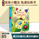 英文原版 Wind-up Ladybird  發(fā)條小瓢蟲  軌道書 兒童益智游戲紙板書 Usborne 跑跑樂(lè)互動(dòng)親子玩具童書 Wind up Bus同系列 附小瓢蟲玩具 綠山墻 . 綠山墻圖書