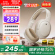 漫步者（EDIFIER）【王一博代言】W820NB雙金標(biāo)主動降噪無線頭戴式藍(lán)牙耳機(jī)游戲音樂運(yùn)動學(xué)生網(wǎng)課耳麥適用于安卓蘋果 【升級版】云巖白+彩色耳機(jī)包