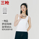 三槍【自帶胸墊】純棉內搭文胸一體式美背涼感羅紋高彈顯瘦女士背心
