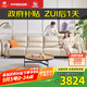 左右沙發(fā)客廳網(wǎng)紅奶油風(fēng)小戶型直排真皮沙發(fā)DZY6018四人位 奶油白