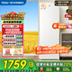 海爾（Haier）立式冰柜 風(fēng)冷無霜家用-30℃深冷速凍超低溫麥浪小冰箱 一級(jí)雙變頻節(jié)能省電HCF鮮凍保濕抽屜式冷柜 210L 一級(jí)雙變頻+-30℃深凍鎖鮮+鮮凍保濕