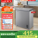 新飛（Frestec）100升全空間減霜迷你家用單溫冰柜小冷柜一級能效立式冷柜母乳小冰箱 BC/BD-100KAT/L