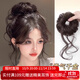 向晚假發(fā)包發(fā)繩龍須丸子頭假發(fā)花苞頭假發(fā)發(fā)圈盤(pán)發(fā)神器包蓬松千金頭飾