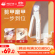 來(lái)旺兄弟貓咪指甲剪LED燈指甲刀狗狗電動(dòng)磨甲剪甲一體機新手寵物美容工具