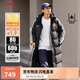 李寧長(zhǎng)羽絨服男子春季新款時(shí)尚潮流百搭80%鴨絨運(yùn)動(dòng)外套AYMU449