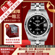 【二手99新】帝舵（TUDOR）王子系列男表全自動(dòng)機械二手奢侈品腕表男士腕表 34mm鉆石刻度-黑盤(pán)鋼帶M74034-0006