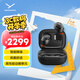 拜雅（beyerdynamic）Amiron 300 阿米羅300 真無(wú)線主動(dòng)降噪藍(lán)牙耳機(jī)音樂(lè)入耳式 安卓蘋(píng)果通用 藍(lán)牙5.3黑色【七夕送禮】