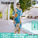 TOSWIM拓勝游泳浴巾成人按扣斗篷溫泉沙灘保暖浴袍速干毛巾 豹音峽谷