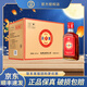 勁牌 中國勁酒  勁酒 送禮 32度 150mL 12瓶 整箱 追風(fēng)活力酒