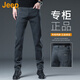 吉普（JEEP）美國正品高端修身直筒牛仔褲男士春秋厚款商務(wù)中年彈力長(cháng)褲子秋冬 墨綠灰色 常規 【官方正品】 33 【適合150斤左右】