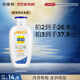 百雀羚（PECHOIN）經(jīng)典SOD蜜150G滋潤保濕品質(zhì)國貨中秋送禮