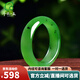 千載一玉七夕禮物和田玉戒指 男女士通用款墨點(diǎn)碧玉中式指環(huán)玉石素圈戒指 約18毫米