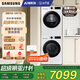 三星（SAMSUNG）AI神洗烘套裝5系 12+10KG全自動滾筒AI泡泡凈超薄嵌入月光白 WW12DG5B24AWSC+DV10DGC4A0AESC