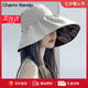 Charm Kendo防曬帽女防紫外線太陽帽黑膠漏馬尾漁夫空頂帽遮陽帽戶外休閑 米色