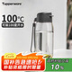 特百惠（Tupperware）樂趣550ML塑料杯男女學(xué)生大容量運(yùn)動(dòng)水杯子七夕情人節(jié)禮物 都市灰