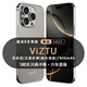 VIZTU系列i16pro max新品款5G智能全網(wǎng)通1TB拍照智能手機快充游戲拍照學生千元商務(wù)備用電競性能手機 灰色 驍龍8代至尊芯片:16G運存+1T內(nèi)存