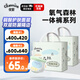 佳嬰氧氣森林拉拉褲XXXL碼64片（16-18KG)全包臀嬰兒尿不濕親膚成長(zhǎng)褲
