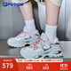 FILAFUSION斐樂(lè )硬糖3厚底老爹鞋女鞋2025新款運動(dòng)鞋銀色休閑鞋 樸霧嫩粉/日巖灰-SG 37.5