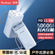 羽博（Yoobao）3c認(rèn)證充電寶快充超大容量50000毫安時(shí)超級快充移動(dòng)電源戶外露營應(yīng)急儲(chǔ)能電源適用于小米蘋果華為 白色【超長續(xù)航丨PD20W/22.5W超級快充】