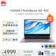 華為（HUAWEI）MateBook B3-430 14英寸輕薄商務(wù)筆記本電腦i7-1260P/16G/512G SSD/office/核顯/深空灰