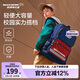 Skechers斯凱奇兒童校園減負小學生書包男女童輕便大容量雙肩背包L324K077