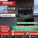 森歌 SENGM3s集成灶消毒柜蒸烤一體小尺寸長800mm寬油煙機(jī)燃?xì)庠钚粜驼?消毒柜款左排煙 天然氣