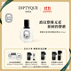 蒂普提克（Diptyque）希臘無(wú)花果淡香水50ml香氛香水禮盒節日禮物生日禮物送女友