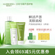 璦露德瑪蘆薈膠原液240ml+控油祛痘80g+洗面奶潔面乳100g 補水保濕爽膚水