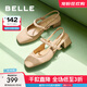百麗（Belle）質(zhì)感溫柔包頭涼鞋女商場(chǎng)同編織條帶涼鞋A8H1DBH4 杏色 38 (240mm)