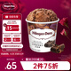 哈根達(dá)斯（Haagen-Dazs）比利時(shí)巧克力口味大桶冰淇淋473ml 家庭裝