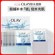 玉蘭油（OLAY）鎖水面膜10片裝鎖住水分補(bǔ)水潤膚女士護(hù)膚品生日禮物送女友