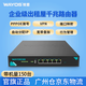 維盟（wayos） 千兆路由器出租屋80用戶(hù)有線(xiàn)企業(yè)級路寬帶上下行疊加由智能限速寬帶疊加異地組網(wǎng)550 企業(yè)千兆路由器