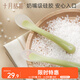 十月結晶嬰兒硅膠勺寶寶勺子Q彈耐咬 兒童餐具輔食勺+新生兒軟勺分階套裝 